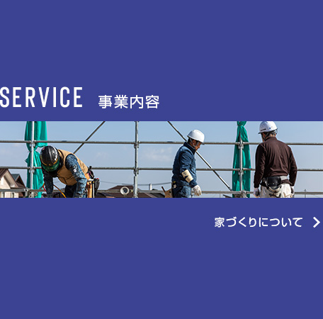 banner_harf_service